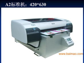 工廠的寵兒 一元成本百元利潤的設備及其職業技能培訓