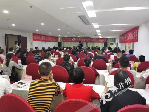 開州區養老護理員職業技能培訓正式開班 提升專業素養，守護銀齡幸福