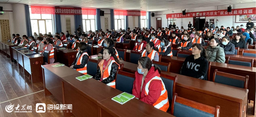 春風送技能 溫暖就業路——膠州-通渭2023年東西部勞務協作技能培訓正式開班